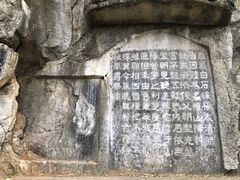 -桂林独秀峰王城景区