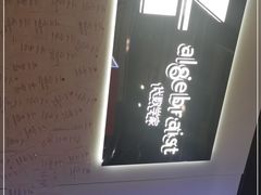 -代数学家algebraist(诚品店)
