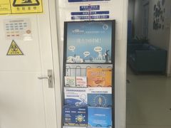 -美年大健康体检中心(西直门分院)