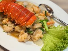 -真浪花园海鲜餐馆