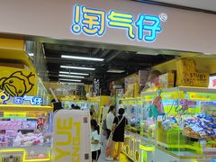 -烈士陵园(地铁站)
