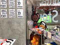 -萌物合辑(新中关购物中心店)