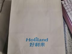 -好利来(川大店)