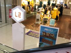 -新汇大融城