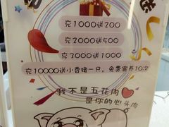 -猪盟咖啡店(玖洲道店)