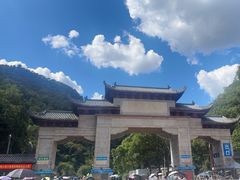 -黔灵山公园