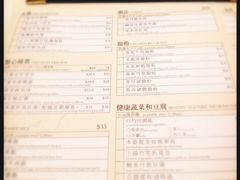 iphone_upload_pic-翠园(铜锣湾广场店)