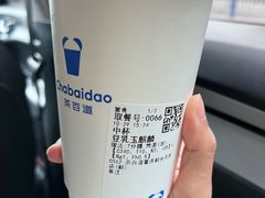 -茶百道(SKLP新光里+店)