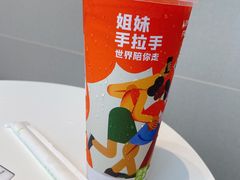 -奈雪的茶(杭大501城市广场PRO店)