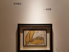 -比利时钻石文化交流中心(岳阳路店)