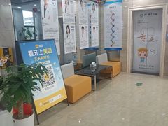 -茂菊口腔连锁(浦东南路店)