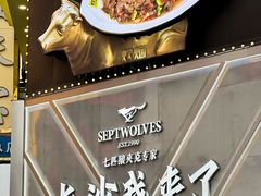 -万泊酒店(长沙五一广场国金中心店)