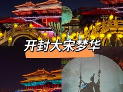 -华清宫景区