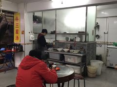 大堂-陈超记美食店
