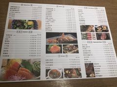 -大渔铁板烧(花园道店)