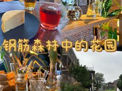 -一尺花园(首钢店)