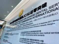 -牙博士口腔(杨浦店)