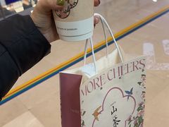 -茉沏(繁花中心店)