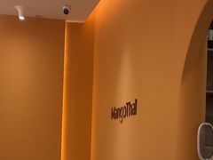 -美泰·Mangothai·清迈云街(天空之城店)