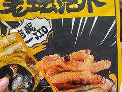 -黑色经典臭豆腐·湖南特产(坡子街特产局店)