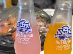 -蓝珊甄选海鲜自助·火锅大排档(近阿那亚店)