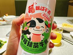 -海底捞火锅(城阳万象汇店)