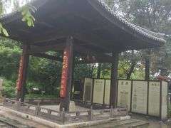 -陈武帝故宫