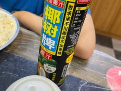 从小喝到大的椰奶-金渝海鲜烧烤万州烤鱼店