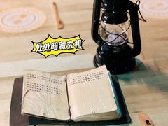 -解个谜沉浸剧情密室(天河店)
