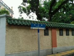 android_upload_pic-培正中学