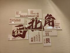 -天津水游城丽筠酒店