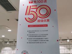 -名创优品(北京龙湖大兴天街店)