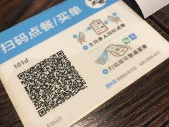 -状元水饺(成都SM广场店)