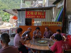-百里鲜(羚羊峡古栈道森林公园店)