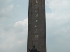 -雨花台烈士纪念馆