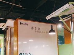 大堂-豫江南川湘料理(岗顶六店)