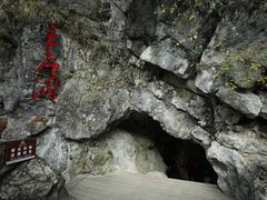 -古田会议纪念馆