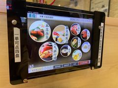 -京樽回転寿司(奥林匹克店)