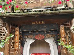 门面-青城甲(青城山店)