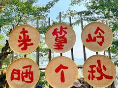 -篁岭景区