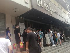-放哈·甜醅子奶茶创造者(正宁路店)