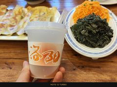 -老雒阳面馆·水席(王城路店)