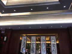 门面-勤德兴(湖滨路店)