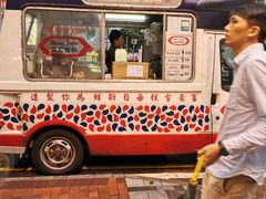 -富豪雪糕车流动点(尖沙咀店)