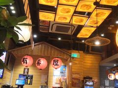-有喜屋·深夜食堂(环宇荟店)
