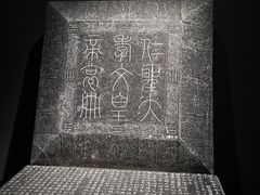 -辽宁省博物馆