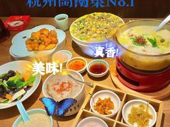 -闽上鲜·福建菜(龙湖滨江天街店)