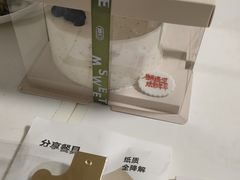 -姆们M Sweetie Cake(三里屯店)