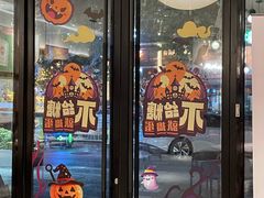 -必胜客(龙茗店)