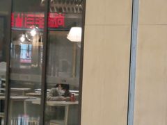 门面-家有好面(静安大融城店)